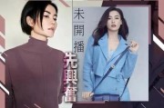 娱乐吃瓜姐创作的原声,原声背后的故事与幕后花絮